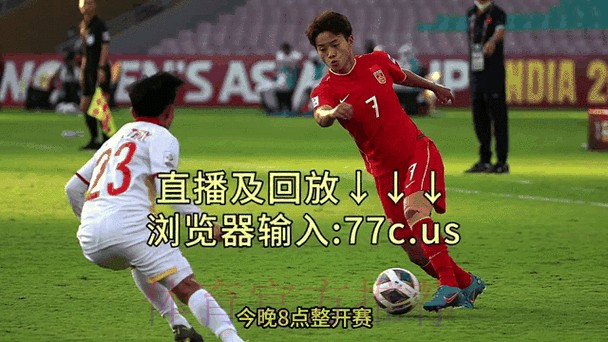 免费在线观看2023年世界杯直播入口 免费在线观看2023年世界杯直播入口