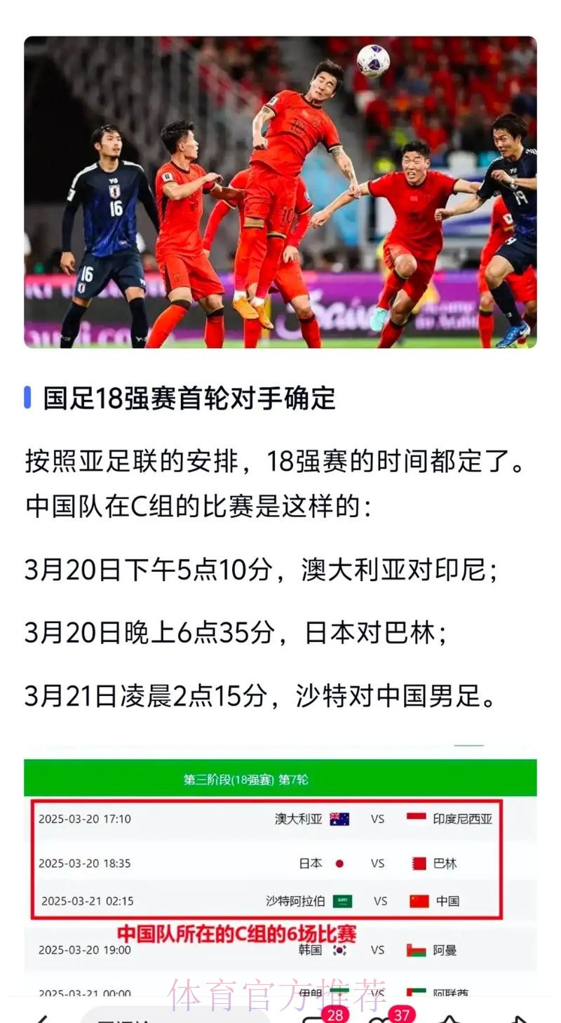 最新世界杯外围最新地址全站汇总查询
