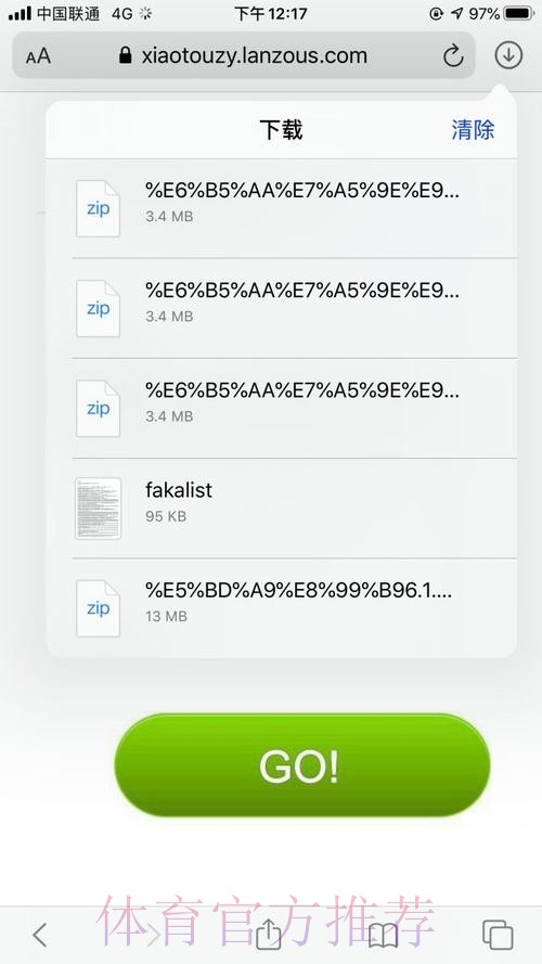 下载世界杯盘口APP：精选最佳推荐