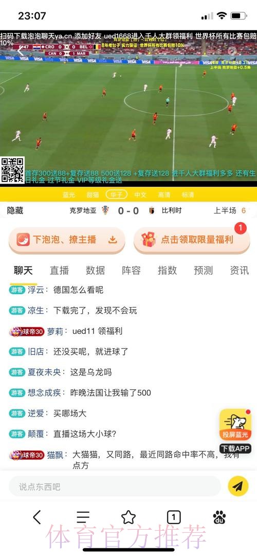 2026世界杯投注最新平台推荐 2026世界杯投注最新平台推荐
