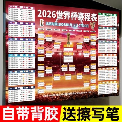 2026世界杯下注APP下载指南